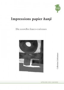 impressions