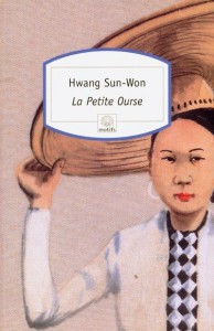 la petite ourse