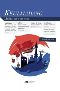 3550_10203780805747478_1009966764_n