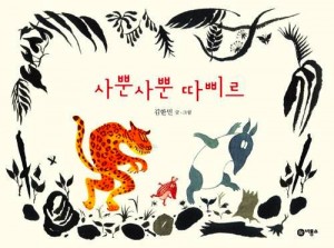 1511457_10204295799221993_3467721923019377223_n