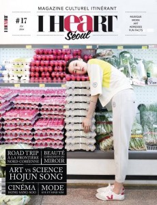i heart seoul