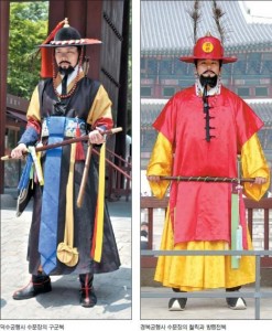Officier militaire sous Joseon. A gauche: Gunbok. A droite: Cheollik
