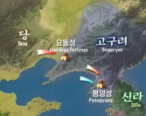 reproduction de la situation de la péninsule au nord au 7è siècle