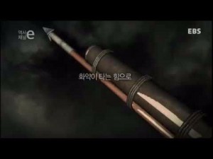 croquis d'un Juhwa utilisé sous Goryeo (documentaire ebs)