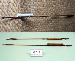 en haut, Juhwa développé sous Goryeo (prototype des Singijeon). En bas, un Singijeon.