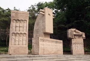 Jeoldusan memorial